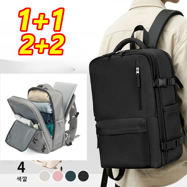 대용량 다기능 여행용 백팩 백패킹 배낭 대용량 여행 멀티 백팩