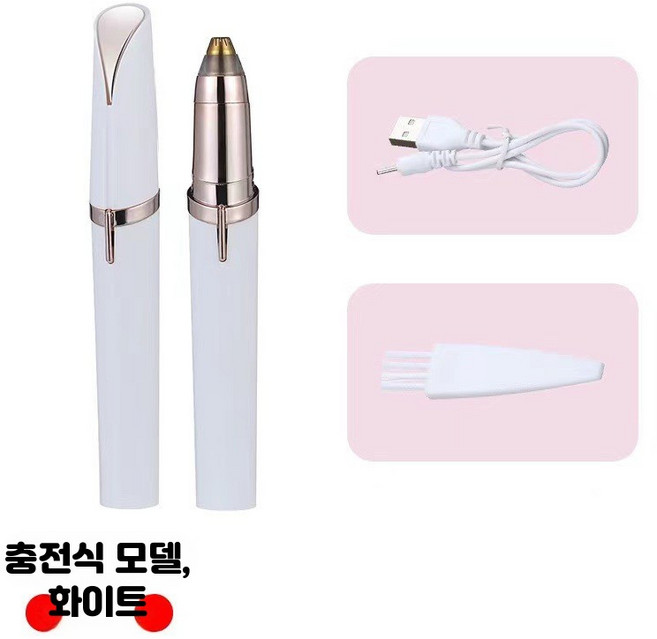 DS 전동 눈썹 정리기 다기능 얼굴 입술 귀밑머리 누썹 제모기 블랙, 화이트 배터리 컬러 박스 포장, 단일 모델