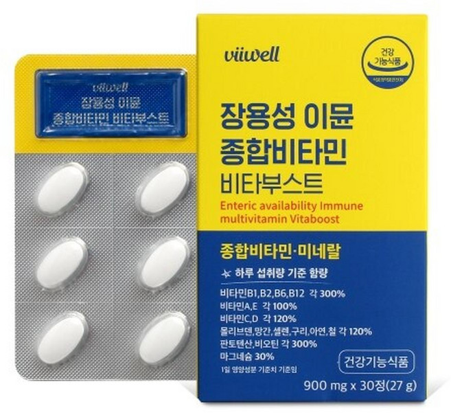 비웰(BEWELL) 장용성 이뮨 종합비타민 비타부스트, 1개
