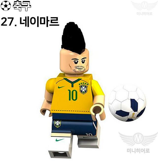 핸드브릭 팩토리 커스텀 미니브릭 피규어 축구선수 피파 싸커 플레이어 호환 블록호환, 27. 네이마르