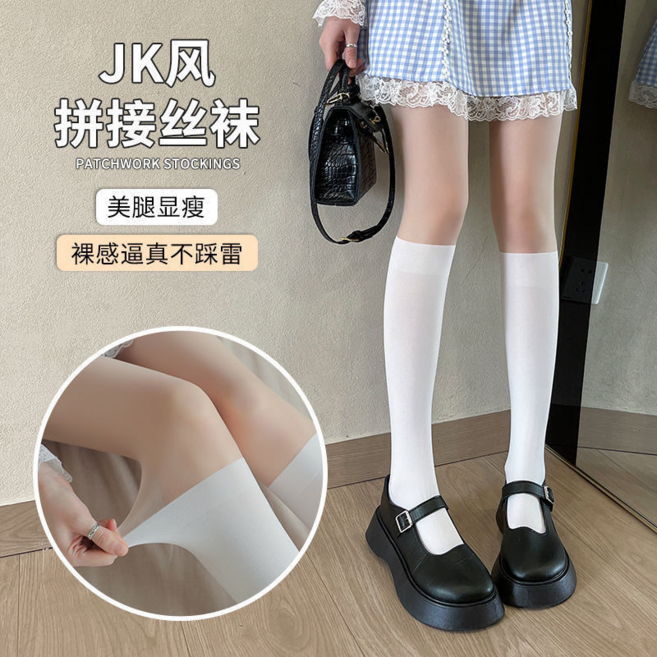 大腿絲襪 拼接光腿神器 性感顯瘦 天鵝絨薄絲襪