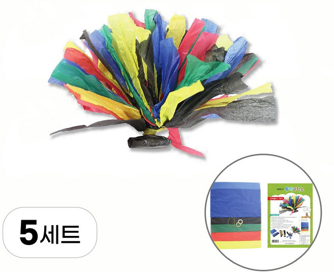 추석 제기 만들기 어린이집 민속 전통 전래 놀이 제기차기 종이 공예, 5세트