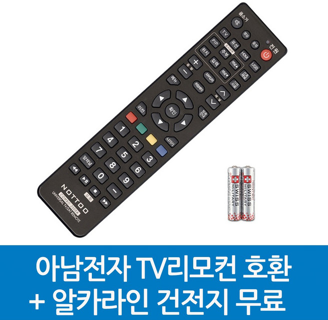 아남전자 TV리모컨 호환, ANAME-아남전자 TV리모컨 호환A, 1개
