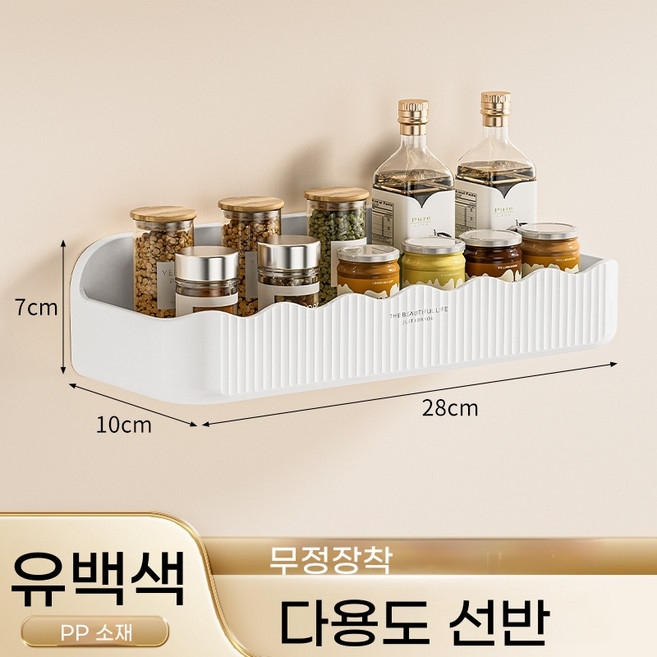 무타공주방수납선반 욕실 샴푸정리대 욕실 샴푸 거치대 욕실 샴푸정리바구니 욕실 샴푸통 거치대 욕실 샴푸통 세트 욕실 샴푸 공중부양 거치대 욕실 무타공 샴푸걸이 욕실 샴푸, 1개, 흰색