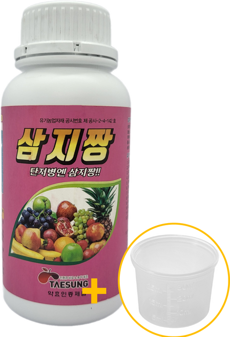 삼지짱 유황 고추 사과 탄저병 참외 흰가루병 오이 노균병 복숭아 세균성구멍병 + 열매팜 계량컵, 500ml, 1개