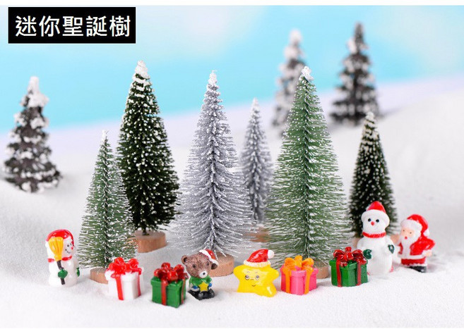 L-one 雪松聖誕樹 微景觀居家裝飾園藝造景 拍攝道具擺飾 迷你場景佈置 櫥窗佈置, 8CM聖誕樹-深綠色