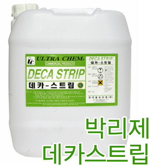 바닥왁스박리제_데카스트립_18.75L/바닥세제/바닥세정제/바닥세척제, 1개, 18.75L