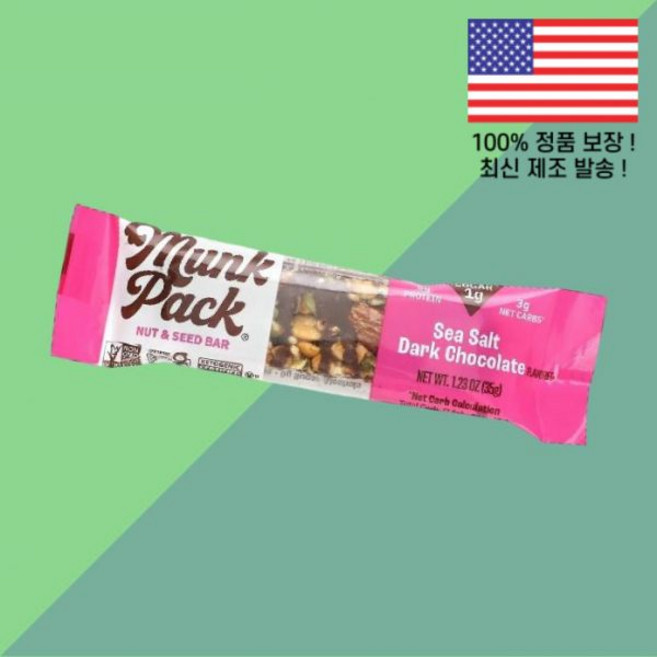 뭉크 팩 견과류 씨앗 바 씨솔트 다크 초콜릿 1.23온스 35g Munk Pack