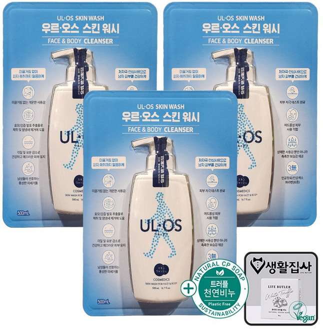 우르오스 페이스 바디워시 + 천연비누 코스트코, 3개, 500ml