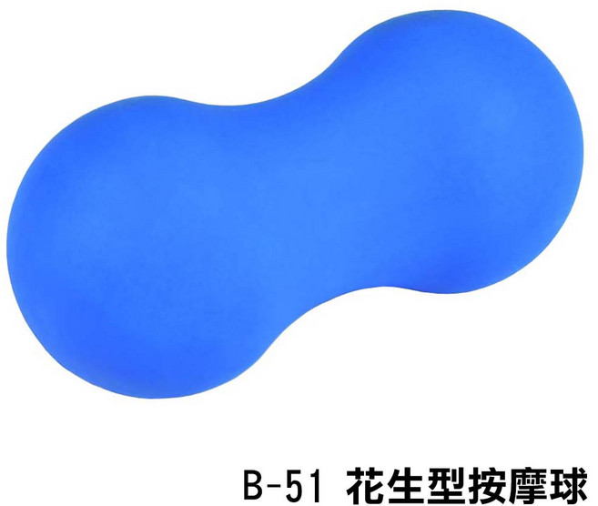 ALEX 花生型按摩球, 藍色