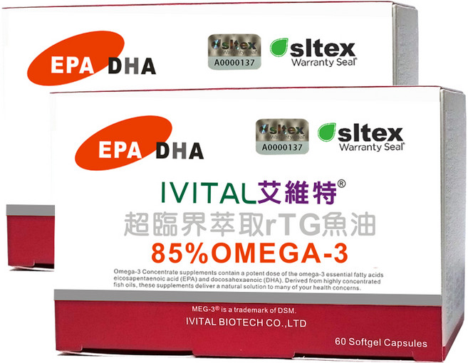 IVITAL艾維特 85%超臨界rTG魚油(60粒) 5送1組 【6盒入 最新檢驗Omega-3高達92% 正西班牙原廠授權】, 2個, 60顆