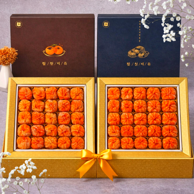 [명절기간특가] 백화점용 최고급 초특가 곶감선물세트 (보자기무료), 1박스, 고급선물세트 20구 (보자기무료)
