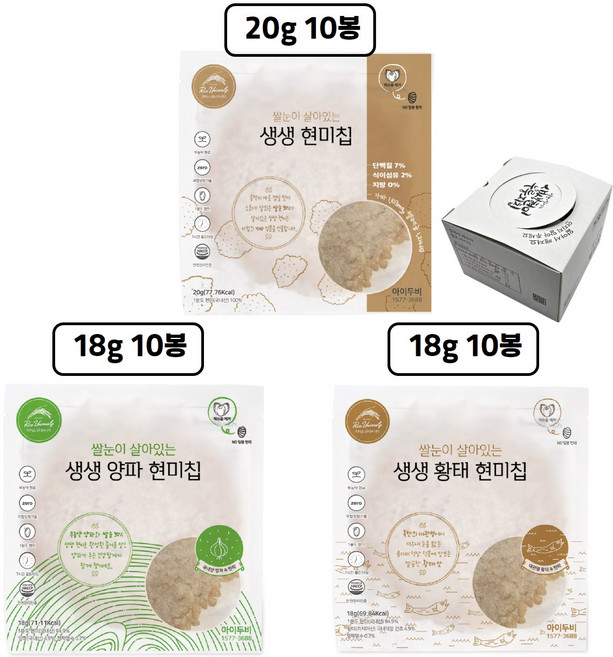 신선쌀눈 골고루 현미누룽지 생생현미칩 30봉 알뜰포장, 현미 10 양파 10 황태 10, 30개, 20g