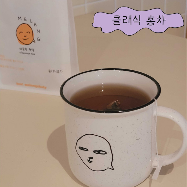 멜랑이가 블랜딩한 <멜랑티> 8종류 허브차 홍차 <마음이 편해지는 향기가 좋은 블랜딩티> 티백 15입 <멜랑이스콘>, 1개, 클래식홍차
