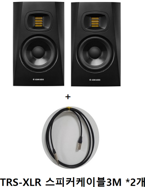 아담오디오 T5V ADAM T5V 스피커 아티스트 레코딩 스튜디오 라이브 녹음용 믹싱 보컬용 모니터 스피커 2통 1세트, T5V 2개 케이블1조