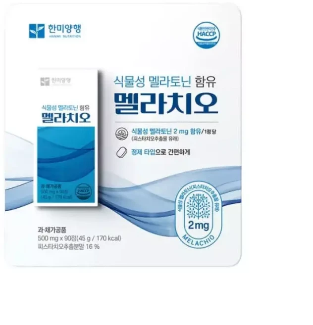 한미 멜라치오 500MG X 90정 멜라토닌 식물성멜라토닌 멜라토닌영양제, 1개
