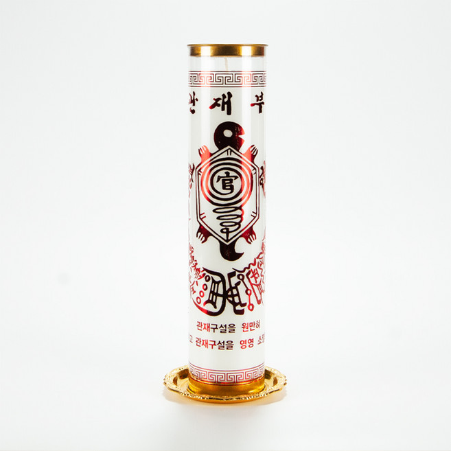 [박스단위] 식물성 부적초 7일초 (1박스) 케이스초 연화양초, 관재부(1박스 20개), 20개