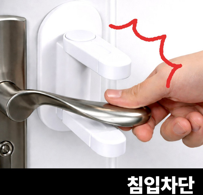 빈시엔 현관문 안전고리 이중잠금 시건장치, 1개, 화이트