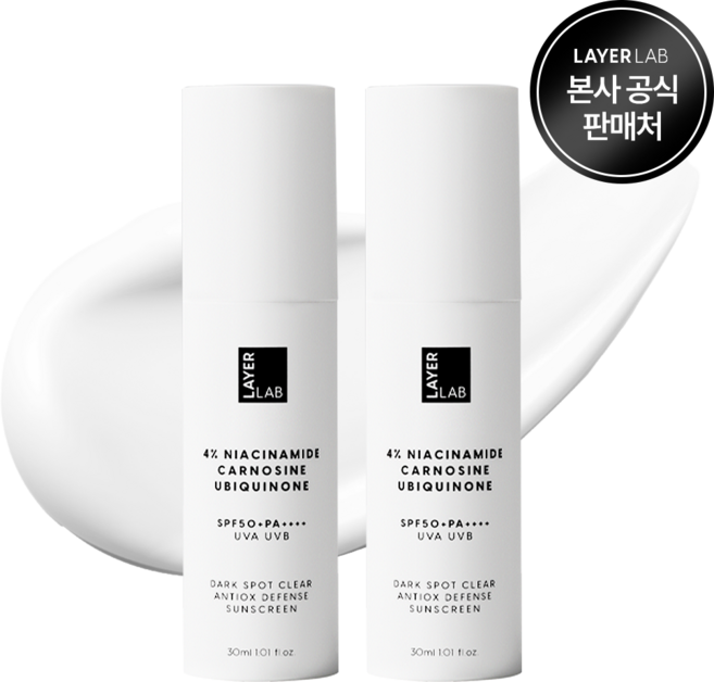 레이어랩 트리플 클리어 선크림 SPF 50+ PA++++, 2개, 30ml