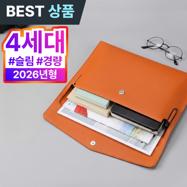 빈시엔 워크슬릿 A4 서류 파우치 가죽 파일 케이스, 1개, 비비드 오렌지