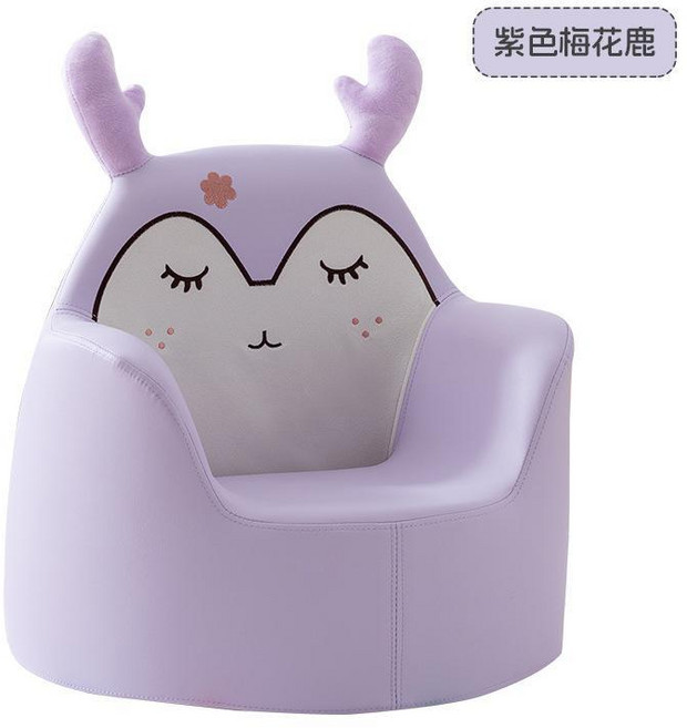 南希兒童沙發 米色萌小兔, 紫色梅花鹿