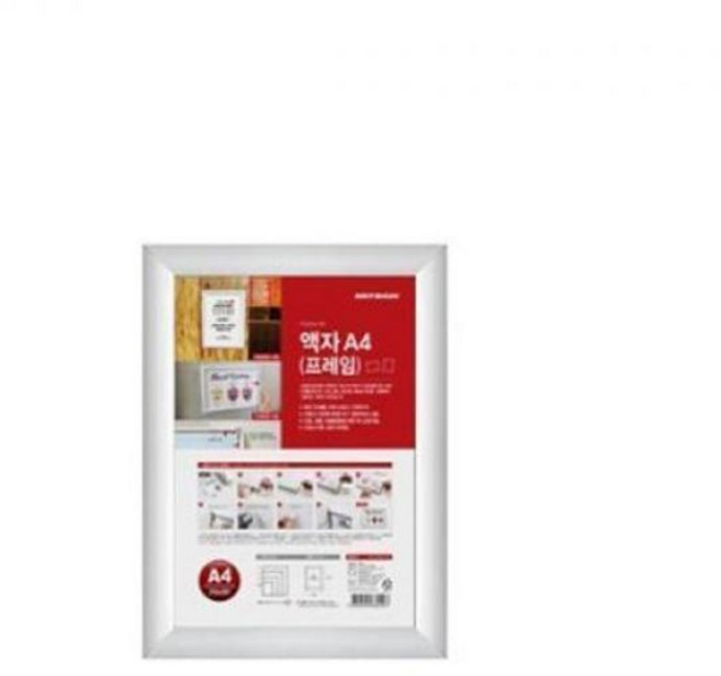 BS 18AO액자A4 프레임 (0151)/ wis8592Oi