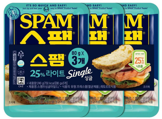 스팸싱글라이트80G 3개, 80g