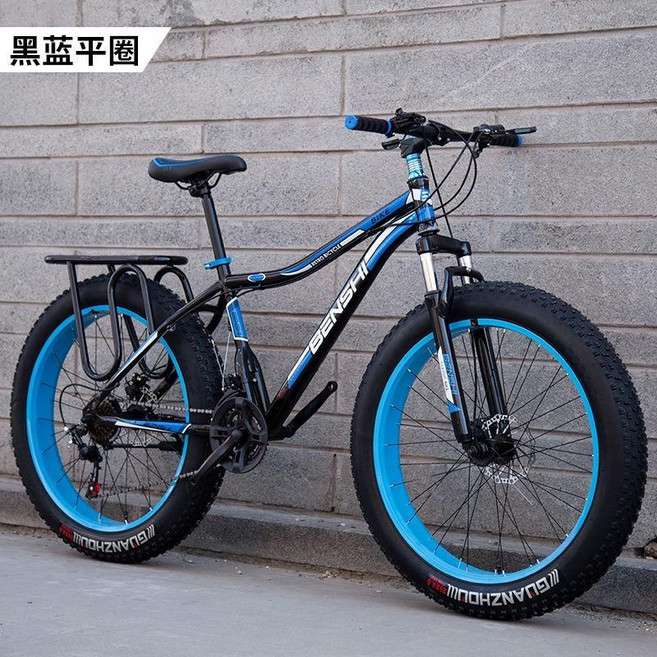 BENSHI 成人胖胎變速自行車, 黑藍,26寸7速, 1個