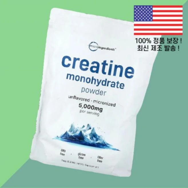 마이크로 성분 크레아틴 아미노산 모노하이드레이트 일수화물 파우더 가루 분말 무향 2.2파운드 1kg Micro Ingredients Creatine Monohydrate Pow, 마이크로 성분 크레아틴 아미노산 모노하이드레이트 일수화 - 쿠팡