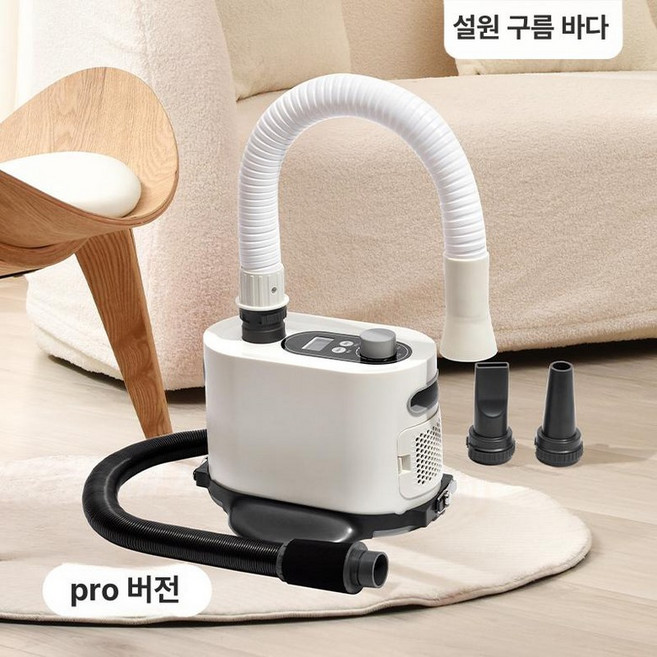 반려동물 드라이기 건조기 대형견 강아지 털말리기, 1개, 프로 호스 하드 호스, 기본 모델명/품번