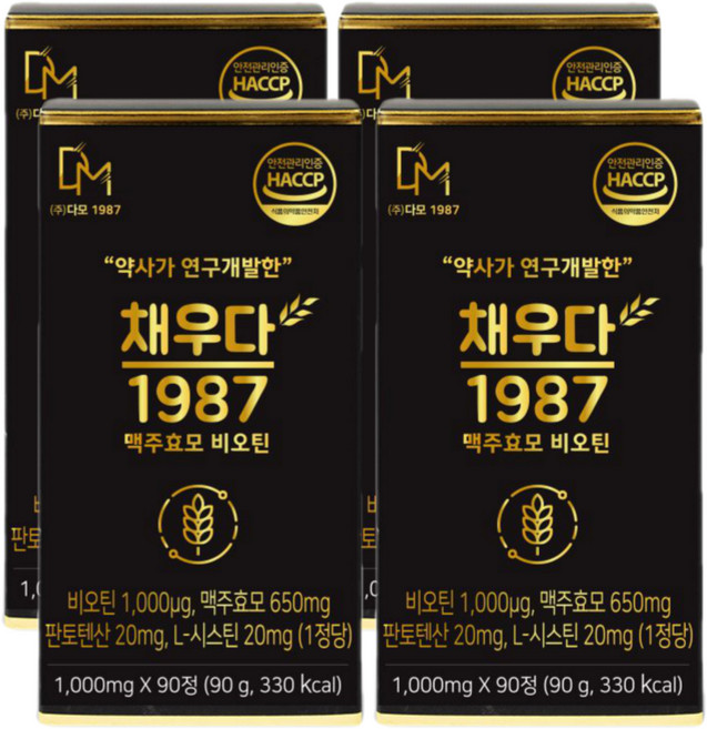 [약사/한의사개발] 채우다모 맥주효모 비오틴+20종원료, 90정, 4박스