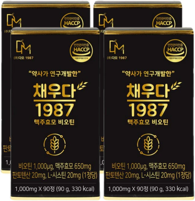 [약사/한의사개발] 채우다모 맥주효모 비오틴+20종원료, 90정, 4박스 - 쿠팡