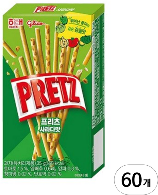 해태 프리츠 사라다, 60개, 35g