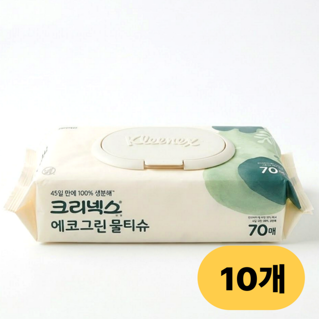 크리넥스 에코그린 물티슈 캡형, 1세트