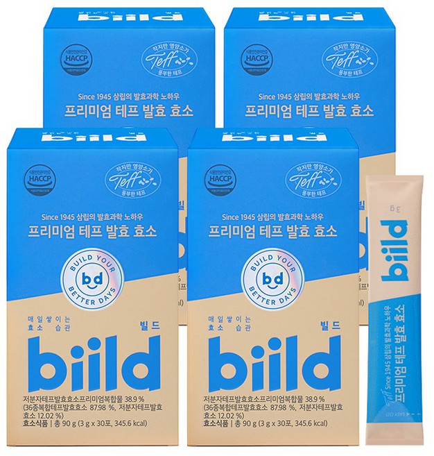 biild 빌드 프리미엄 슈퍼 곡물 푸드 테프 발효 효소, 4박스, 90g