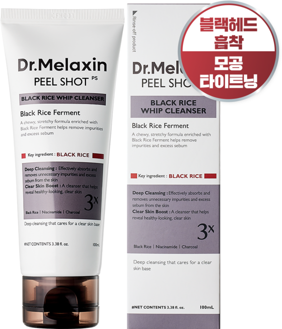 닥터 멜락신 세안제 클렌징폼 필샷 흑미 휩 클렌저 폼클렌징 100ml, 1개