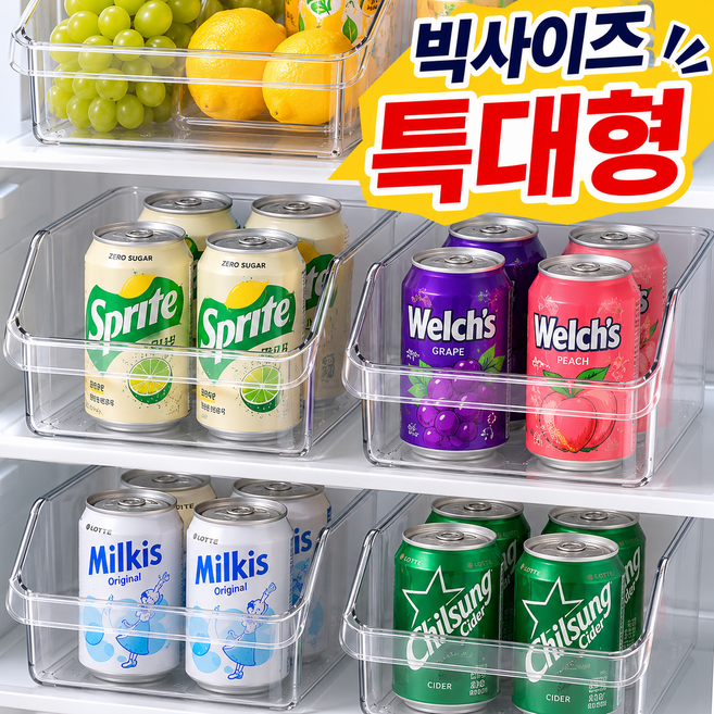 고즈닝 4P 다용도 투명 냉장고 정리함, 4개
