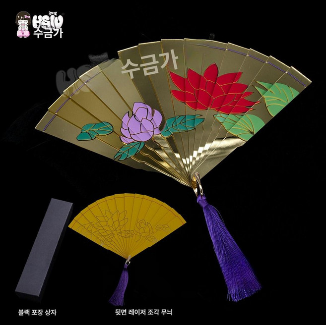 도우마 부채 코스프레 황금 애니 악세사리 코스튬