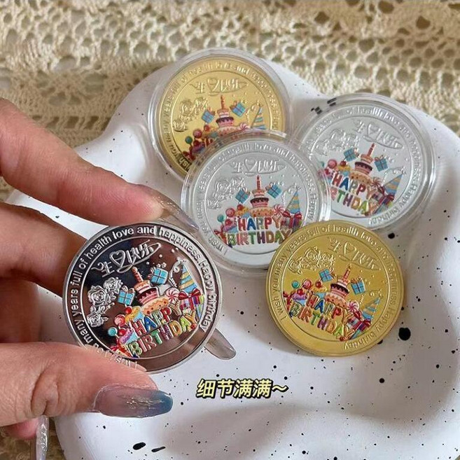生日快樂紀念幣 生日蛋糕圖案, 1個, 生日快樂紀念幣 金色+銀色