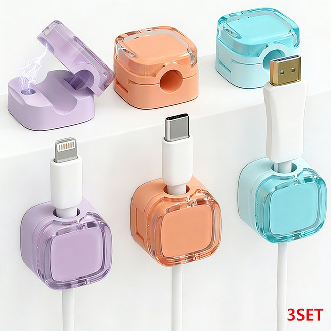 LXU 무타공 자석 혼합색상 USB 충전기 책상 선정리 케이블 홀더 클립마그네틱 6p 세트, 6개