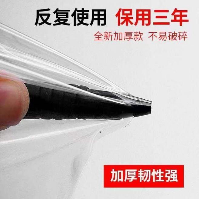 good 保溫膜擋風防寒窗簾保暖膜防凍封窗戶塑料布自粘貼防漏風, 1個, 膜高 120釐米,寬145釐米