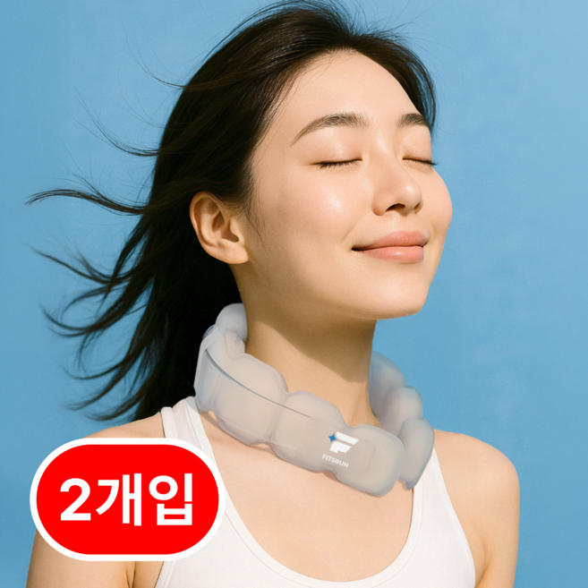 핏츠런 아이스 넥쿨러 쿨링 넥밴드 얼음 목걸이 국내산, 2개, 화이트