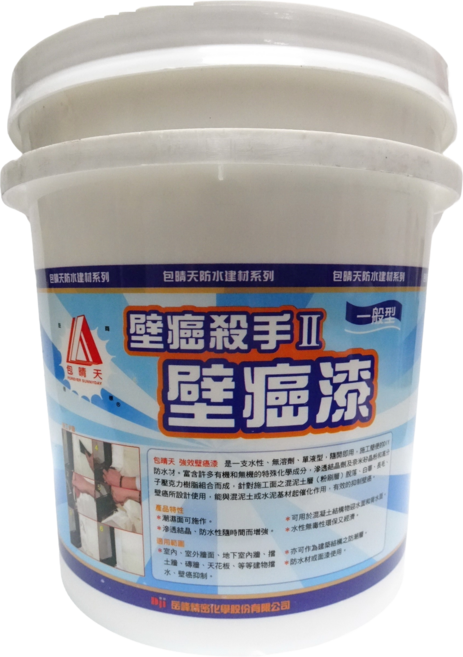 包晴天 壁癌殺手II 壁癌漆, 1個, 一加侖 (超取一加侖內), 3.785L, 白