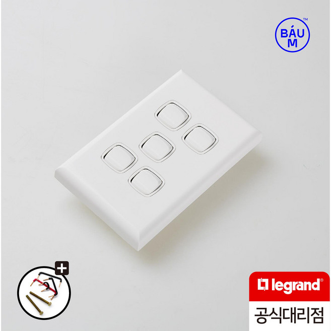 르그랑 엑셀 스위치 5구 레트로 빈티지 KS형 국내호환 똑딱이 단로 3로 겸용 화이트, 엑셀 스위치 5구 화이트