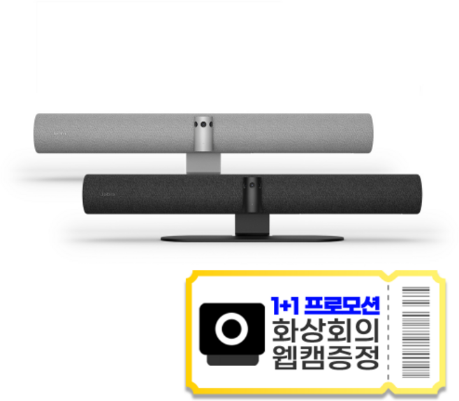 [1+1프로모션][Jabra 공식 정품] Panacast 50 [파나캐스트 50 파노라믹 4K 180도 프리미엄 지능형 비디오 사운드바], Black