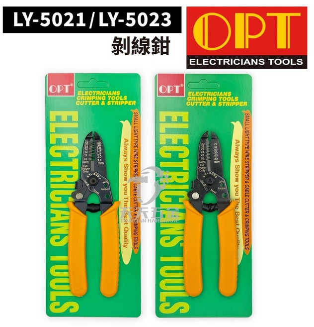 OPT LY-5021 剝線鉗 台灣製 多功能剪線鉗, 1個, LY-5023 AWG：30～10