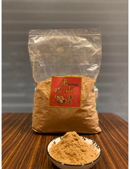 老山檀香粉, 1個