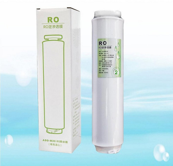 ADD-M20 專用濾心 2號【水易購台中店】, 1個