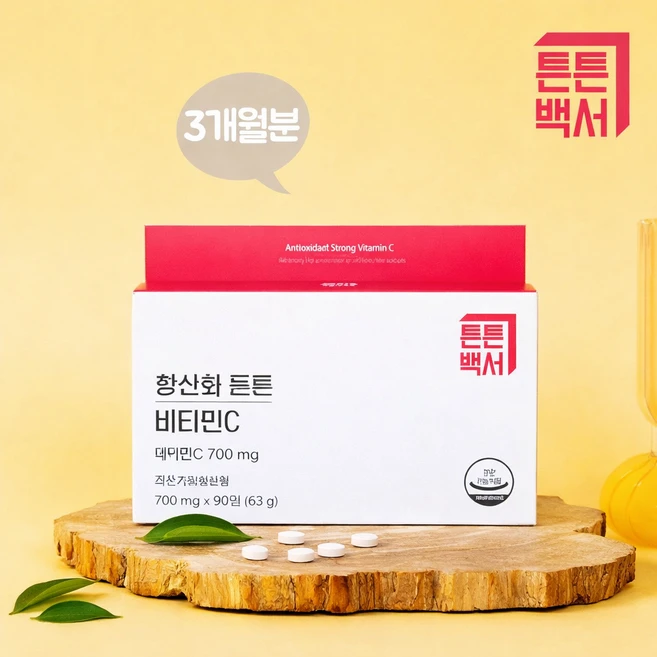 튼튼백서 비타민C 700mg 90정 3개월분 항산화 영양제 면역 비타민C, 1개 - 쿠팡