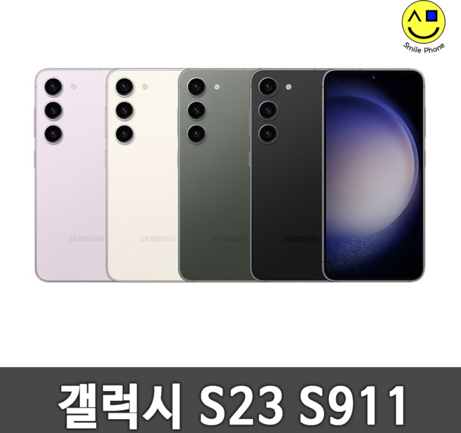 삼성전자 갤럭시 S23 자급제, 블랙, 256GB